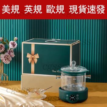 110V美規全自動電燉盅中國臺灣英國家用玻璃養生鍋分體便攜燕窩機