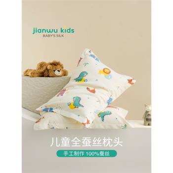 兒童嬰幼兒園專用蠶絲枕頭a類純棉午睡枕芯1-3-4-6歲以上四季通用