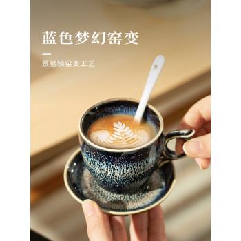 景德鎮官方窯變色釉下午茶專用咖啡杯子陶瓷歐式高檔精致家用水杯