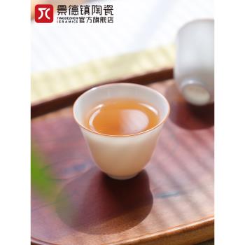 景德鎮官方國貨陶瓷甜白功夫泡茶杯子中式簡約主人杯個人品茗杯