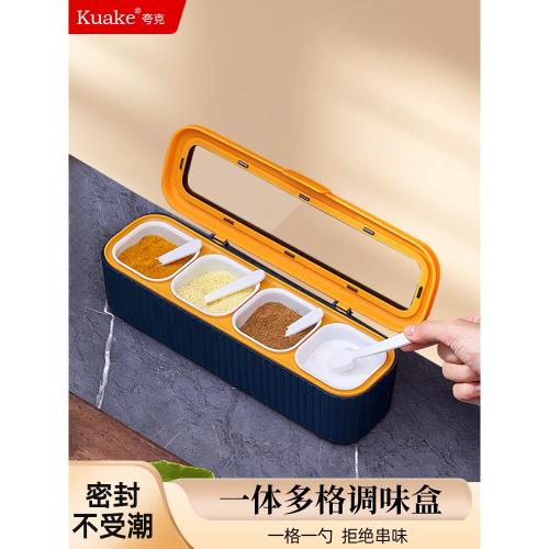 調料盒家用廚房調味盒一體多格調料罐兒組合裝調味瓶罐鹽罐收納盒