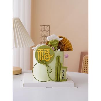 中式國潮周歲禮福字蛋糕裝飾品扇子屏風插件祥云竹子烘焙翻糖模具