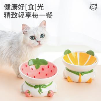 貓碗陶瓷可愛貓糧碗貓食盆高腳斜口飯碗喝水碗保護頸椎貓盆狗碗