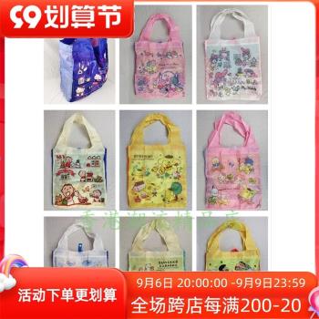 三麗鷗Sanrio Kitty 蠟筆小新尼龍購物袋便攜折疊袋大容量收納袋
