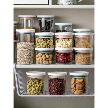 食品密封罐 家用收納盒塑料罐子廚房收納罐儲存罐五谷雜糧儲物罐B