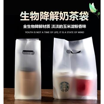 一次性商用奶茶飲料咖啡外賣打包袋單/兩杯/四杯托手拎塑料袋子