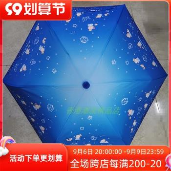 香港三麗鷗Sanrio雙子星XO防紫外線晴雨傘三折自動開關遮陽傘