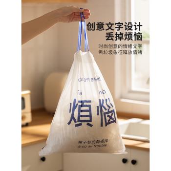 摩登主婦垃圾袋家用手提式加大加厚廚房自動收口抽繩清潔袋實惠裝