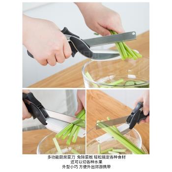 家用帶砧板二合一剪刀戶外多功能可拆卸剪子露營免菜板果蔬菜剪刀