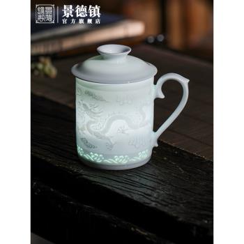 景德鎮官方國貨陶瓷影青喝水杯玲瓏家用帶蓋大容量辦公茶水分離杯