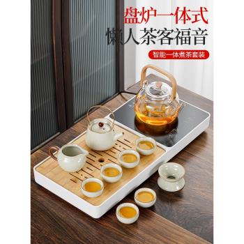 2023新款茶盤茶具套裝全自動一體煮茶茶臺家用小型客廳一整套燒水