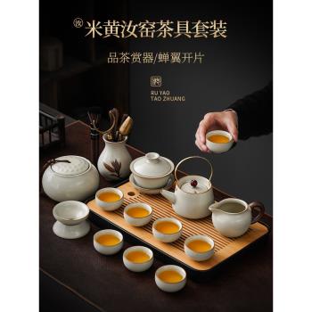 2023新款米黃汝窯功夫茶具套裝家用輕奢高檔陶瓷提梁茶壺蓋碗茶杯