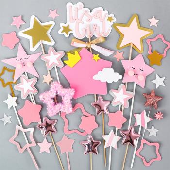 烘焙蛋糕裝飾五角星插牌小星星插件金色閃粉粉藍星星插卡甜品裝扮