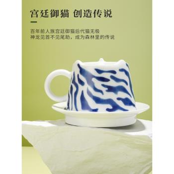景德鎮官方陶瓷影青釉創意馬克杯套裝水杯新中式釉中青花咖啡杯