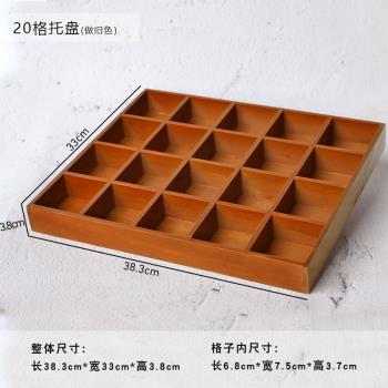 復古木制九格12格桌面收納盒 分格展示托盤 木質中藥分類格子木盒