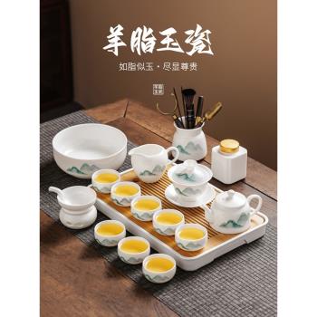 羊脂玉青山白瓷茶具套裝輕奢中式功夫泡茶壺蓋碗杯家用喝茶一整套