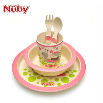 Nuby努比竹纖維兒童餐具 嬰兒輔食飯碗餐盤寶寶杯子刀叉勺套裝