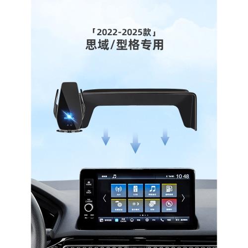 22-25款本田十一代思域型格專用屏幕手機車載支架無線充裝飾用品