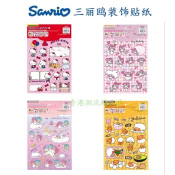 Sanrio香港雙子星禮物盒蛋黃哥