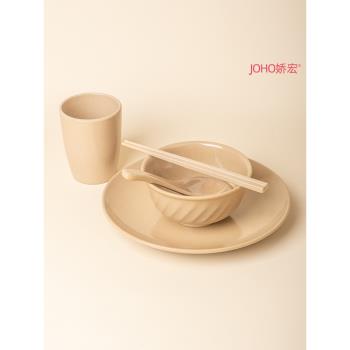 [可試用]稻谷殼個人餐具套裝碗盤筷勺杯中式日式家用食堂商用稻殼
