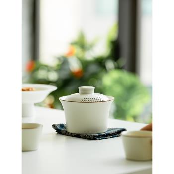 禛璽 日式三才蓋碗茶杯蓋濾一體家用陶瓷泡茶杯現代簡約手抓壺