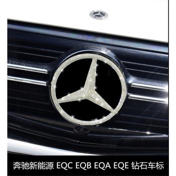 奔馳EQC新款方向盤鉆石前車標