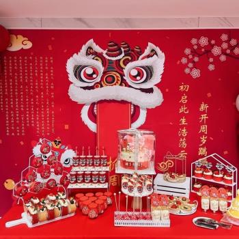 紅色系中國風甜品臺裝飾品插件醒獅舞獅子寶寶周歲滿月推推樂貼紙