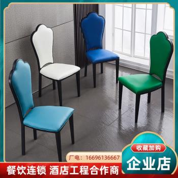 酒店靠背椅包廂主題餐廳宴會輕奢鐵藝古典中國風新中式椅飯店餐椅