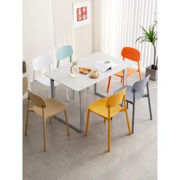 北歐塑料餐椅現代簡約家用靠背凳子書桌椅網紅奶茶店休閑椅化妝椅