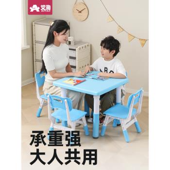 兒童寶寶成套塑料學習桌椅