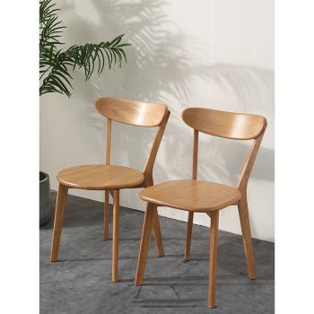 北歐全實木餐椅白橡木椅子簡約家用靠背休閑餐廳交叉蝴蝶路易斯椅
