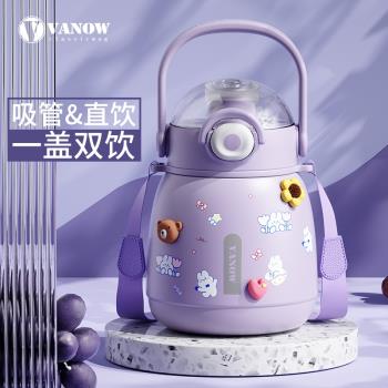 Vanow英國網紅大肚不銹鋼保溫杯