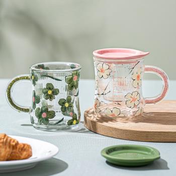 西比爾輕奢玻璃杯子帶蓋耐高溫家用茶隔花茶杯茶水分離刻度馬克杯