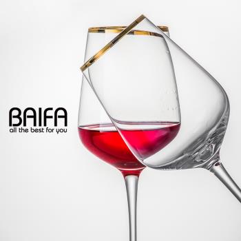 歐式金邊透明紅酒杯4只裝 家用無鉛玻璃高腳杯葡萄酒杯水晶杯套裝