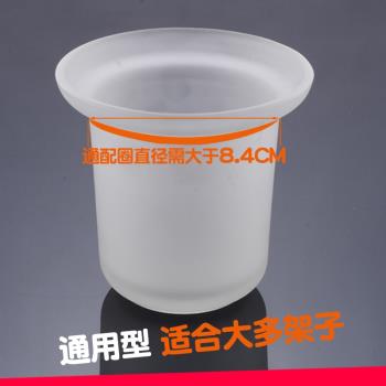 廁所馬桶刷 玻璃杯磨砂太空鋁放馬桶刷杯的架子掛墻式陶瓷杯子