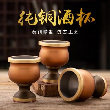 家用純銅供佛酒杯仙家供臺佛前供水杯室內財神爺供奉茶杯佛具用品