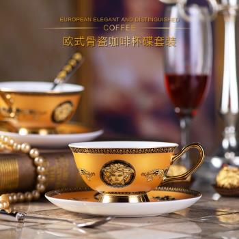 范思之咖啡杯歐式陶瓷小奢華茶杯骨瓷家用水杯英式下午茶具套裝