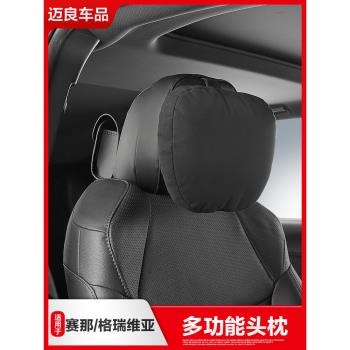 專用于21-23款豐田塞納汽車頭枕可調節格瑞維亞賽那改裝座椅枕頭