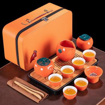柿柿如意茶具套裝禮盒旅行便攜事事陶瓷家用辦公室會客功夫泡茶壺