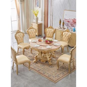 歐式全實木大理石餐桌雙層圓桌美式新古典香檳金色餐桌椅組合6人