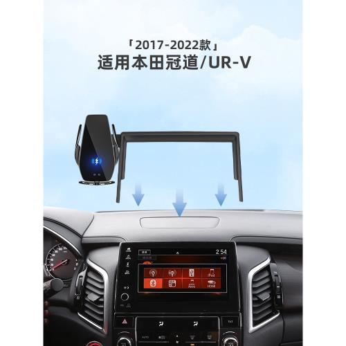 本田URV冠道專用車載屏幕手機支架導航改裝件汽車用品大全黑科技