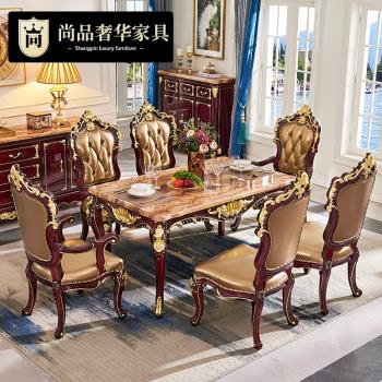 歐式大理石餐桌 椅組合全實木紅檀色雕花6-8人餐廳長方形家用飯桌