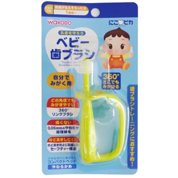 日本和光堂兒童寶寶牙刷清潔乳牙360度刷頭軟毛寶寶訓練環形牙刷