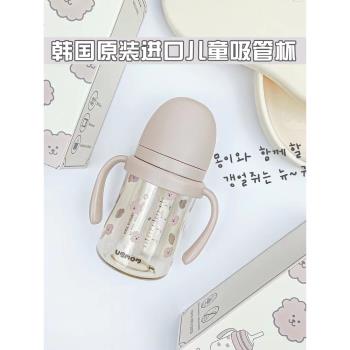 韓國ubmom嬰兒寶寶吸管杯防脹氣奶瓶學飲杯PPSU兒童水杯喝水配件