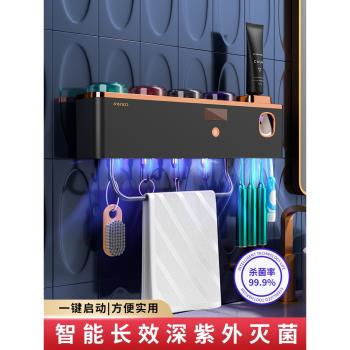 智慧殺菌毛巾電動收納牙刷消毒器