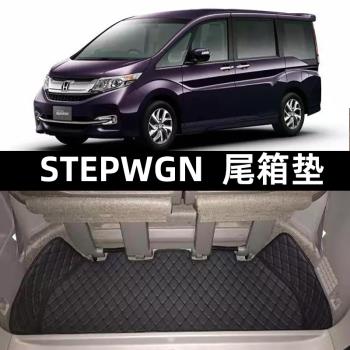 適用于本田honda STEPWGN步威后備箱墊右太港版RG RK RP 防水尾墊