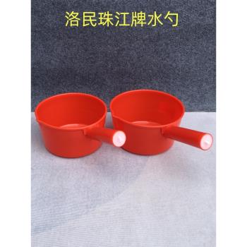 廣州洛民珠江牌紅色加厚耐摔塑料水勺家用水瓢廚房浴室洗發勺子