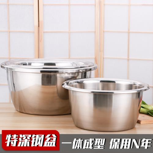 不銹鋼盆大號家用加深大盆洗臉盆洗腳盆洗菜盆洗澡盆湯盆面盆斗盆