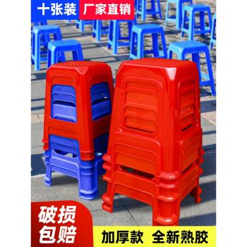 熱銷塑膠凳子塑料椅子四方高腳凳辦公凳大排檔加厚專用流水線專用