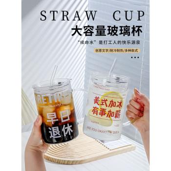1000ml大容量玻璃水杯耐高溫帶蓋茶杯辦公室帶吸管杯子果汁牛奶杯
